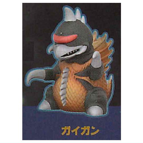 Godzilla Sofubi puppet mascot Part.2 [6.Gigan]