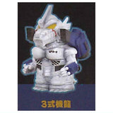 Godzilla Sofubi puppet mascot Part.2 [9.Type 3 machine dragon]