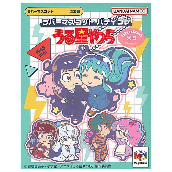 Rubber Mascot Buddy Collection Urusei Yatsura [All 6 type set(Full Complete)]