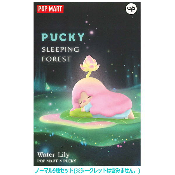 POPMART PUCKY Sleeping Forest Series [Normal 9 type set(secret is NOT including)]