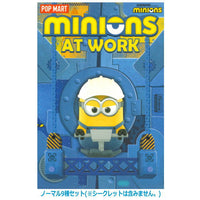 POPMART Minions At Work series [Normal 9 type set(secret is NOT including)]