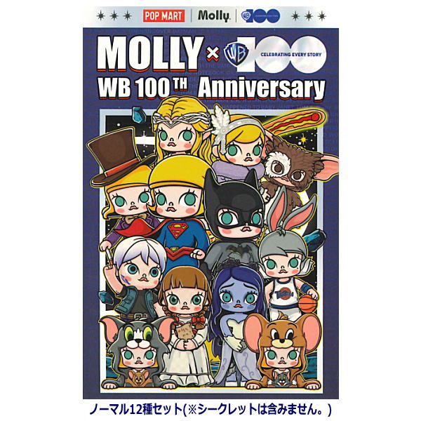 POPMART MOLLY x Warner Bros. 100th Anniversary Series [Normal 12 type set(secret is NOT including)]