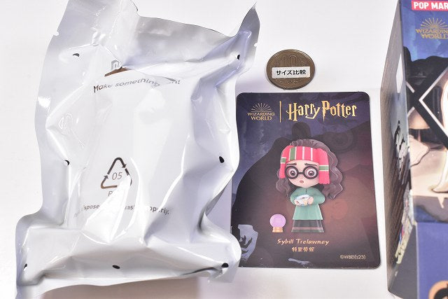 POPMART Harry Potter Prisoner of Azkaban Series [8.Sybill Trelawney ...