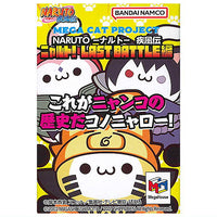 MEGA CAT PROJECT NARUTO Shippuden Nyaruto! LAST BATTLE [All 8 type set(Full Complete)]