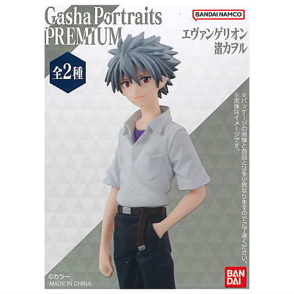 Gasha Portraits PREMIUM EVANGELION Kaworu Nagisa [All 2 type set(Full Complete)]