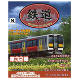 Tetsudou Collection Vol.32 [Normal 10 type set(secret is NOT including)]