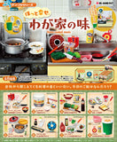 Petit Sample Series Home-cooked meals [All 8 type set(Full Complete)]