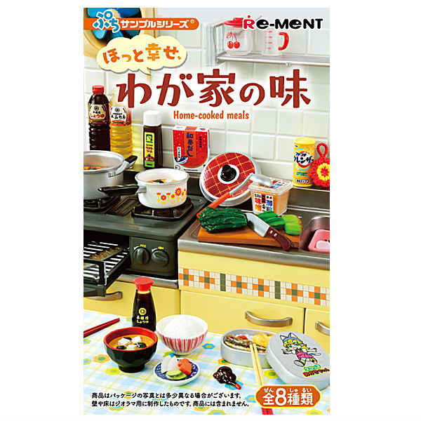 Petit Sample Series Home-cooked meals [All 8 type set(Full Complete)]