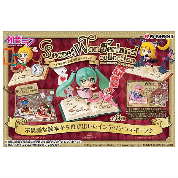 Hatsune Miku Secret Wonderland collection [All 6 type set(Full Complete)]