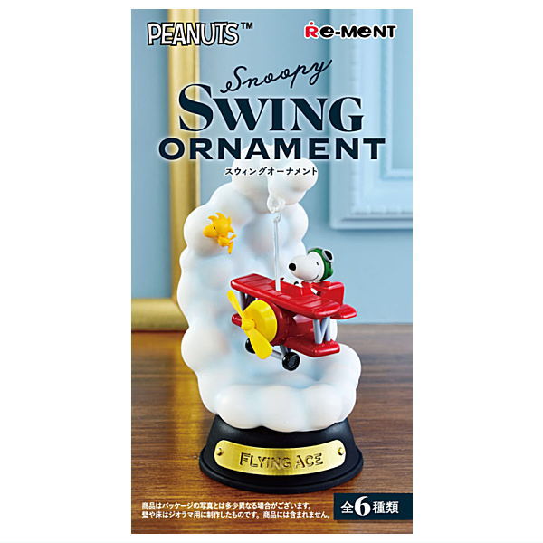 Snoopy SWING ORNAMENT [All 6 type set(Full Complete)]