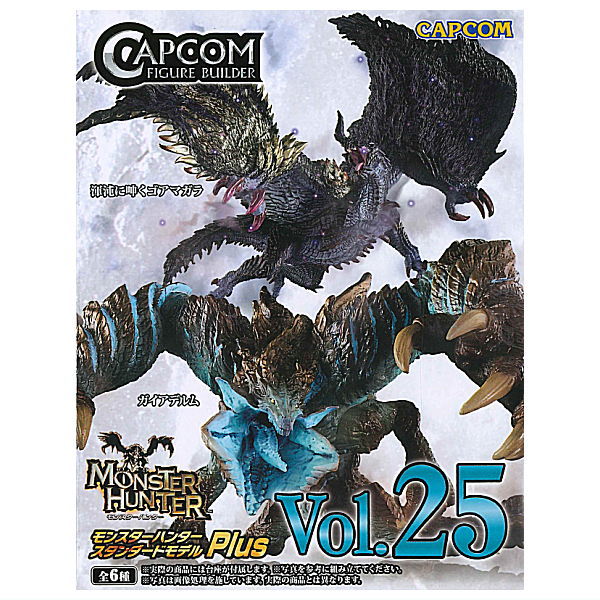 CAPCOM Figure Builder Monster Hunter Standard Model Plus Vol.25 [All 6 type set(Full Complete)]