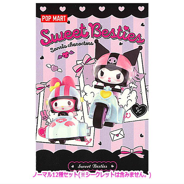 POPMART Sanrio Character Sweet Besties Series [Normal 12 type set (Secret are NOT including)]