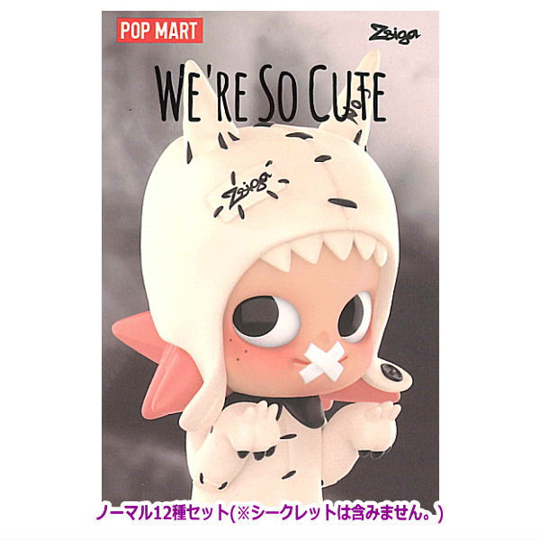 POPMART ZSIGA We're So Cute Series [Normal 12 type set (Secret are NOT  including)]