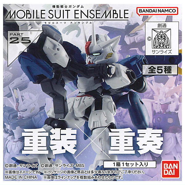 Gundam  MOBILE SUIT ENSEMBLE 25 [All 5 type set(Full Complete)]