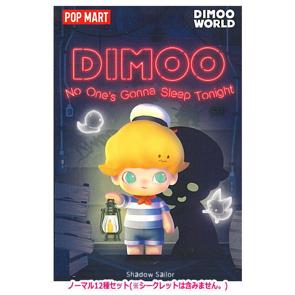 Dimoo Sleeping POPMART DIMOO No One's Gonna Sleep Tonight Series [Normal 12 type set ...