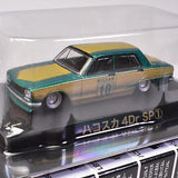 1/64 Diecast Mini Car Grachan Collection Part.15 [13.Secret 1: Hakosuka 4Dr SP(1)]
