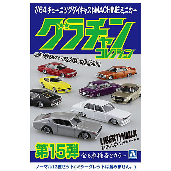 1/64 Diecast Mini Car Grachan Collection Part.15 [Normal 12 type set (Secret are NOT including)]