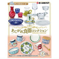 Petit Sample Series Tableware collection [All 8 type set(Full Complete)]