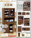 Petit Sample Series Cupboard