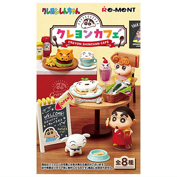 Crayon Shin-chan Cafe [All 8 type set(Full Complete)]