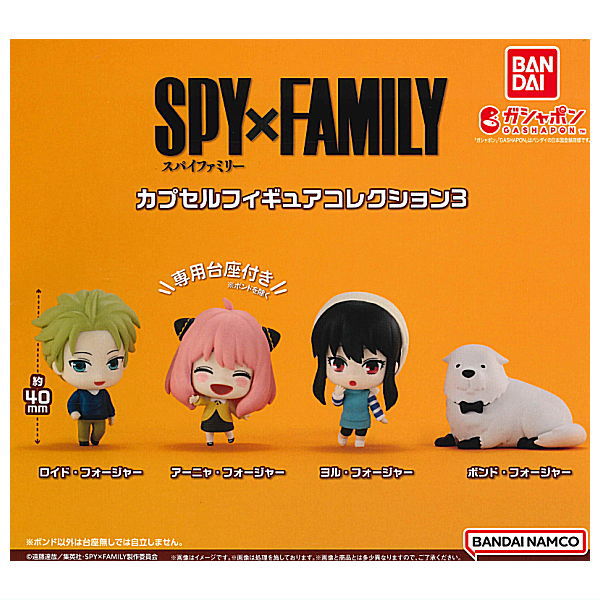 GASHABOX SPYxFAMILY Capsule Figure Collection [All 4 type set(Full Complete)]