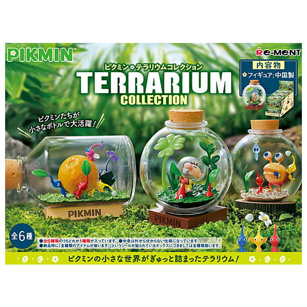 Pikmin Terrarium Collection [All 6 type set(Full Complete)]