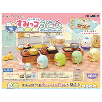 Sumikkogurashi Udon [All 8 type set(Full Complete)]