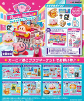 Kirby's Pupupu Market [All 8 type set(Full Complete)]