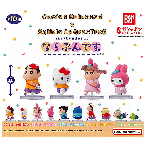 GASHABOX Crayon Shin-chan x Sanrio Characters Narabundesu. [All 10 type set (Full Complete)]