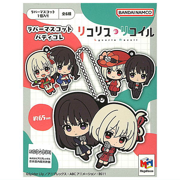 Rubber Mascot Buddy Colle Lycoris Recoil [All 6 type set
