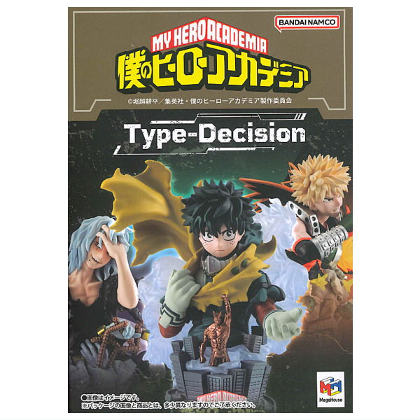 Puchirama EX My Hero Academia Type-Decision [All 3 type set (Full Complete)]