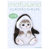 mofusand interior mini figure Part.2 [All 5 type set (Full Complete)]