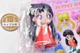 The Movie Sailor Moon Cosmos sofvi puppet mascot [3.Princess Mars]