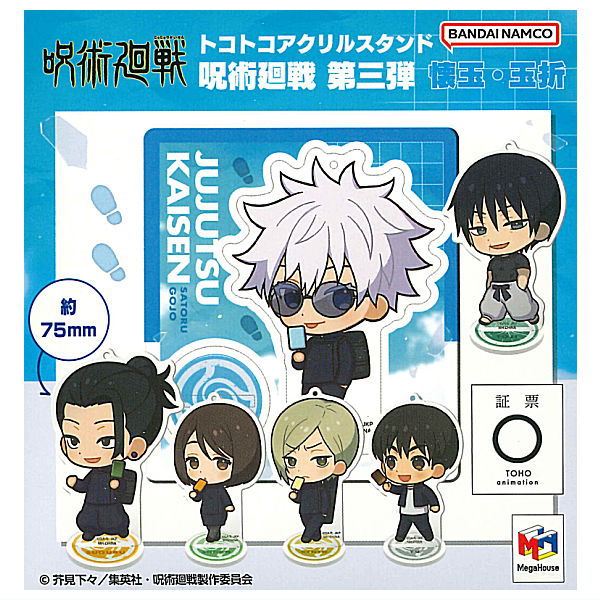 TokoToko Acrylic Stand Jujutsu Kaisen Vol.3 Kaigyoku Gyokusetsu [All 6 type set(Full Complete)]