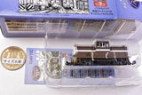 Nostalgic Tetsudou Collection Vol.4 [1.Tomy Railway Boko-type Diesel Locomotive DB Class]