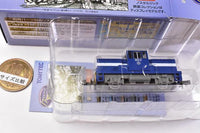 Nostalgic Tetsudou Collection Vol.4 [2.Tomy Chemical Industry Boko-type Diesel Locomotive DB Class]