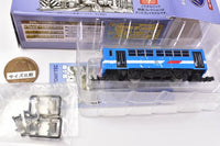 Nostalgic Tetsudou Collection Vol.4 [3.Tomy Railway KiHa 20 Class rail bus (blue)]