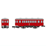 Nostalgic Tetsudou Collection Vol.4 [8.Tomy Railway HaFu 50 Class passenger car]