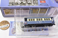 Nostalgic Tetsudou Collection Vol.4 [10.Tomy Railway HaFu Class passenger car (blue)]