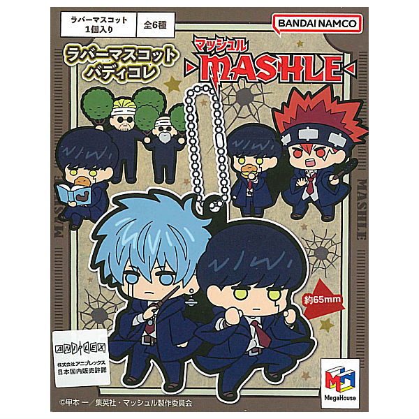 Rubber Mascot Buddy Colle MASHLE [All 6 type set(Full Complete)]