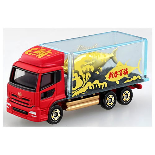 Fukutomi Tomica [6.UD Tracks Quon (Tuna)]