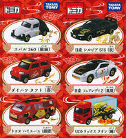 Fukutomi Tomica [All 6 type set(Full Complete)]