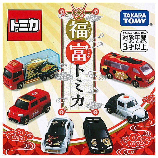 Fukutomi Tomica [All 6 type set(Full Complete)]
