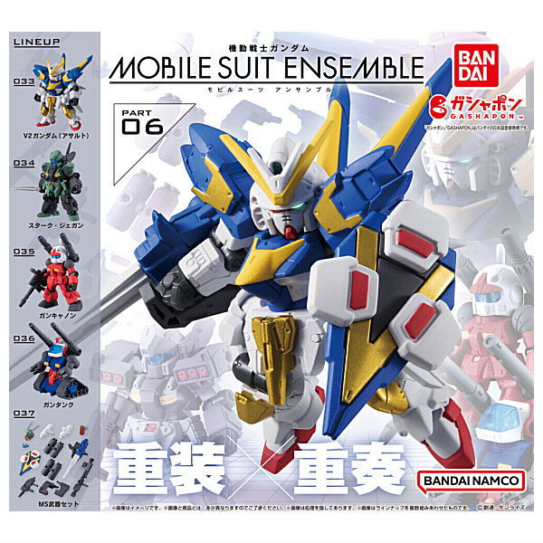 Mobile Suit Gundam MOBILE SUIT ENSEMBLE Part.6 [All 5 type set (Full Complete)]