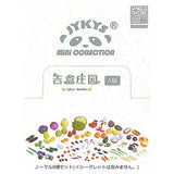[Set A] JYKYS Garden Series Trading Figure [Normal 8 type set (Secret are NOT including)]