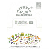 [Set B] JYKYS Garden Series Trading Figure Set B [Normal 8 type set (Secret are NOT including)]