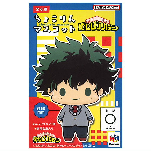 Chokorin Mascot My Hero Academia [All 6 type set(Full Complete)]