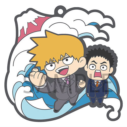 Rubber Mascot Buddy Colle Mob Psycho 100 III [5.Arataka Reigen & Katsuya Serizawa]