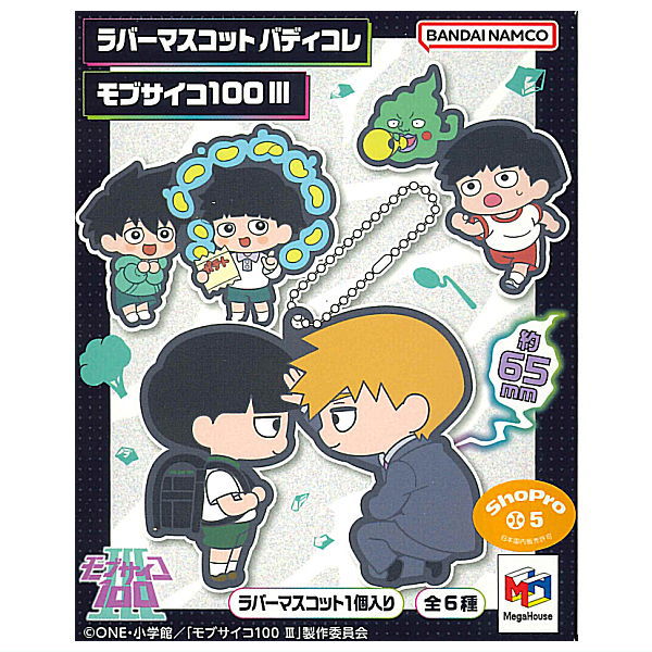 Rubber Mascot Buddy Colle Mob Psycho 100 III [All 6 type set(Full Complete)]