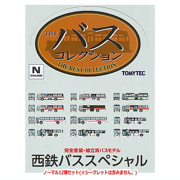 The Bus Collection Nishitetsu Bus Special [Normal 12 type set(secret is NOT including)]